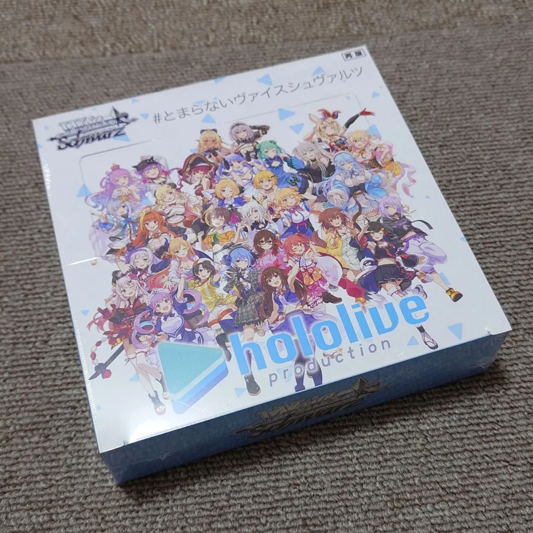 2026年最新】ヴァイスシュヴァルツ ホロライブ box vol1の人気アイテム