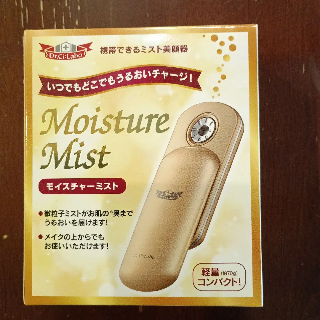 2026年最新】ドクターシーラボ超音波美顔器モイスチャーミストproの