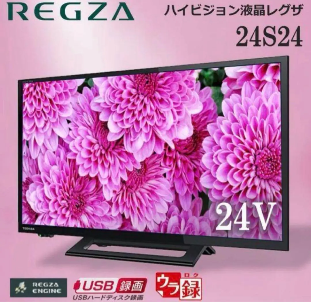 2026年最新】24s12 液晶テレビ regzaの人気アイテム - メルカリ