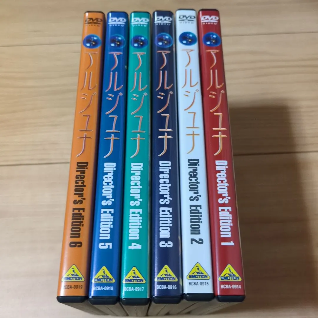 2026年最新】地球少女アルジュナ dvdの人気アイテム - メルカリ