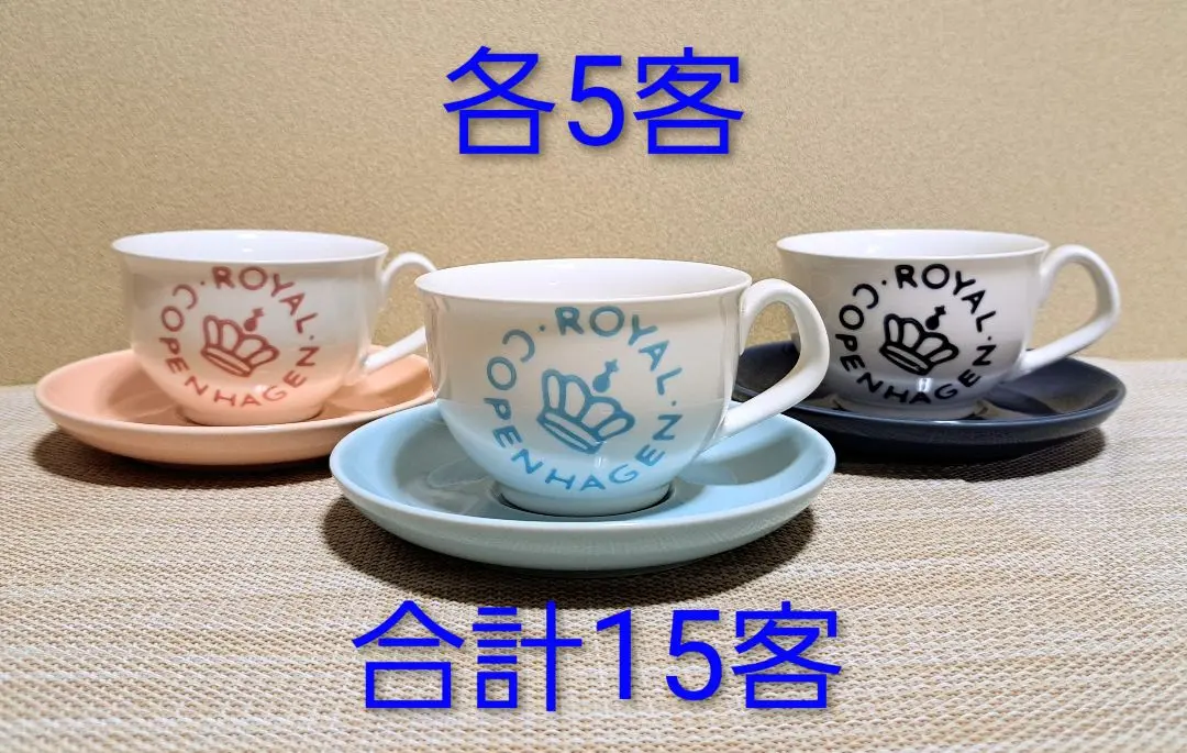 2026年最新】ロイヤルコペンハーゲン ニューシグネチャーの人気