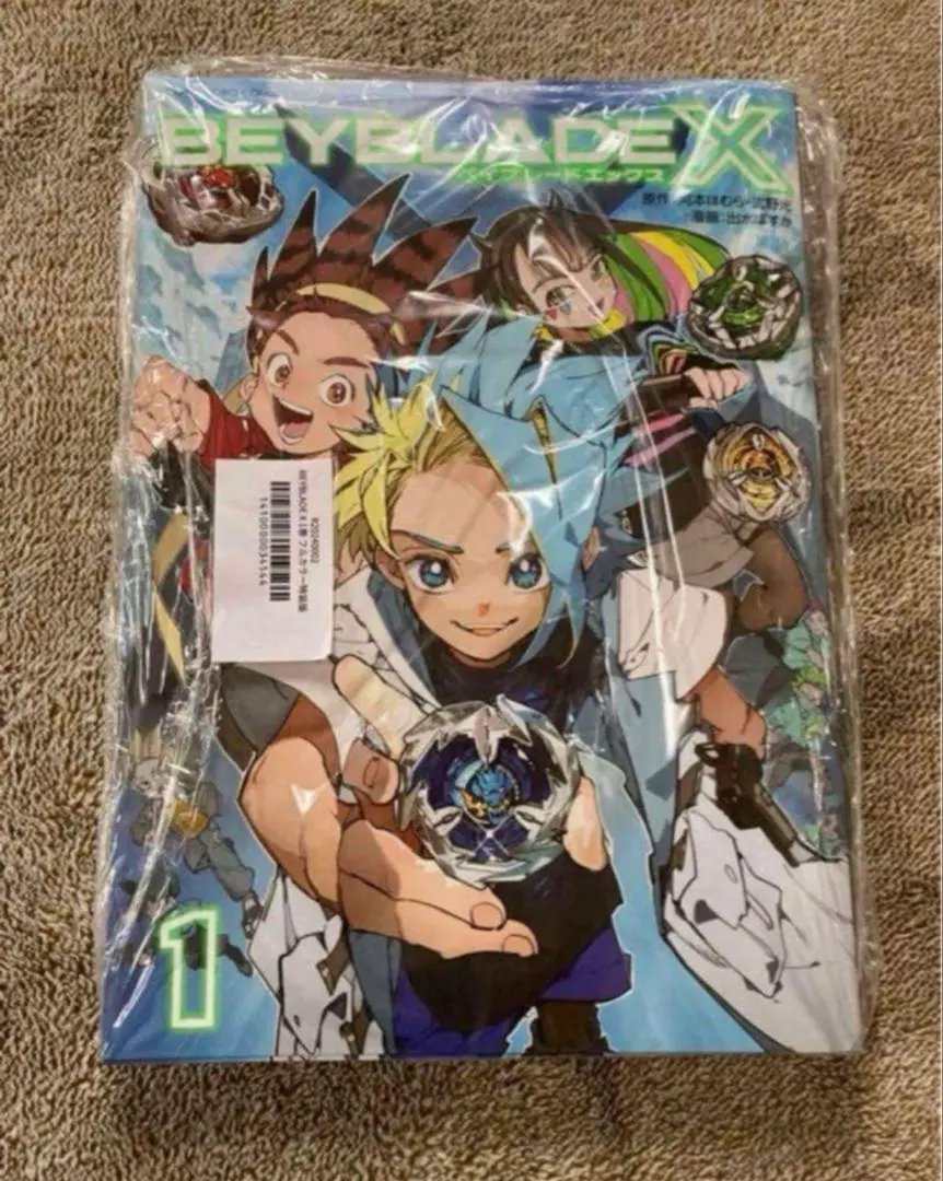 2026年最新】Beyblade x 1巻 フルカラー特装版の人気アイテム - メルカリ