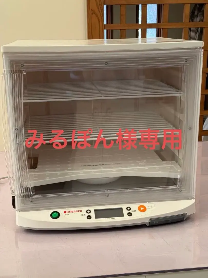 2026年最新】発酵器 pf102の人気アイテム - メルカリ