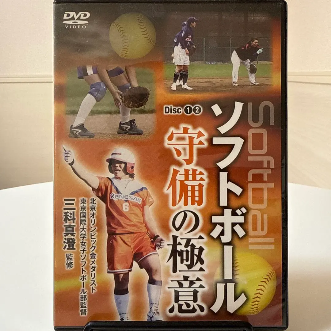 2026年最新】東京オリンピック 野球 ボールの人気アイテム - メルカリ