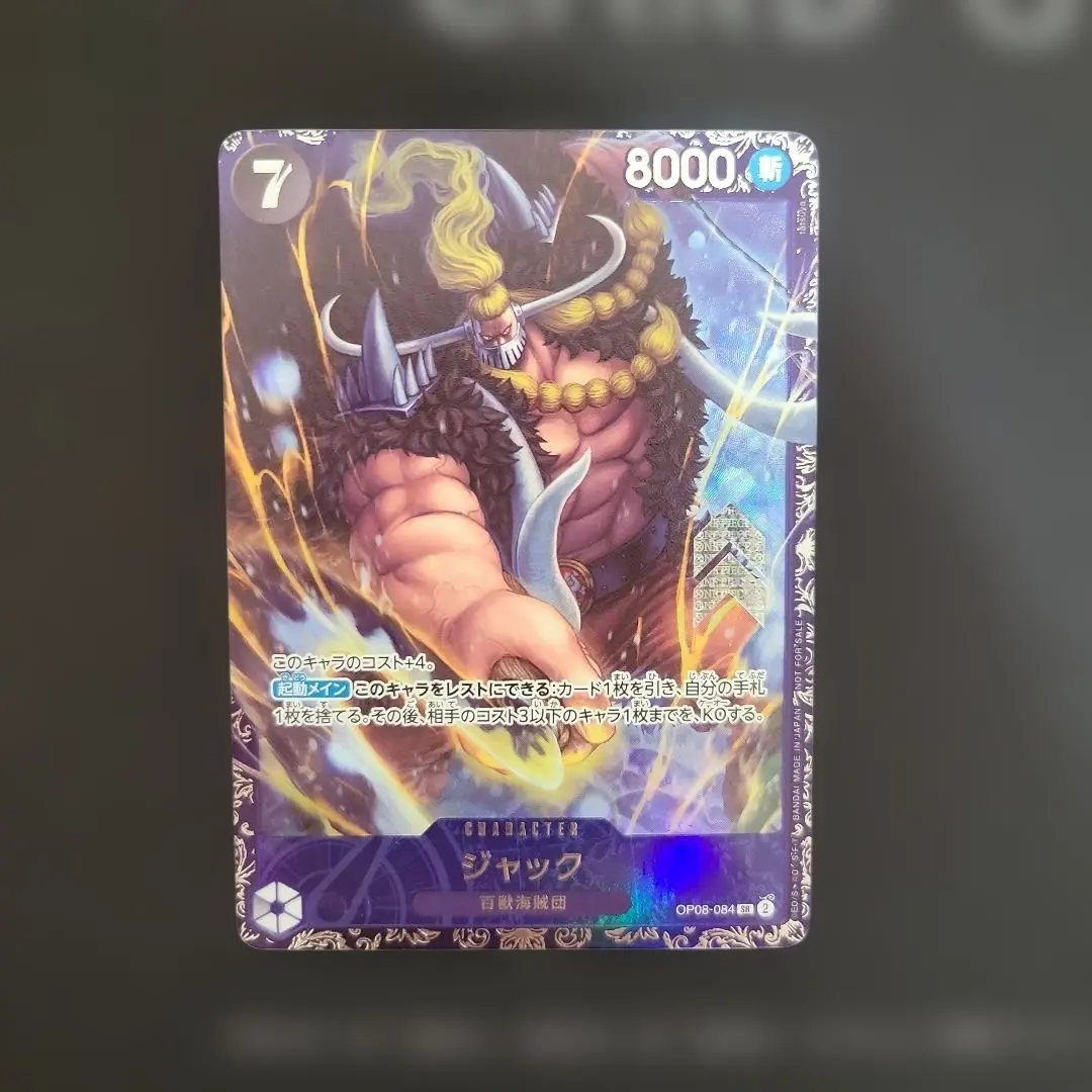 2026年最新】ONE PIECE カード フラッグシップバトル2024 10月ベスト8