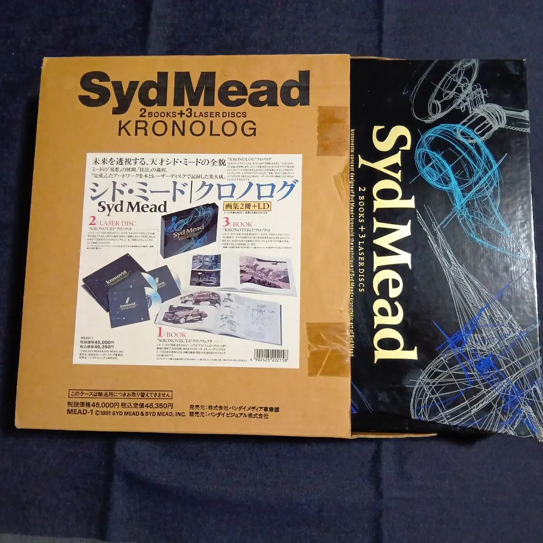 2026年最新】シド ミード クロノログの人気アイテム - メルカリ