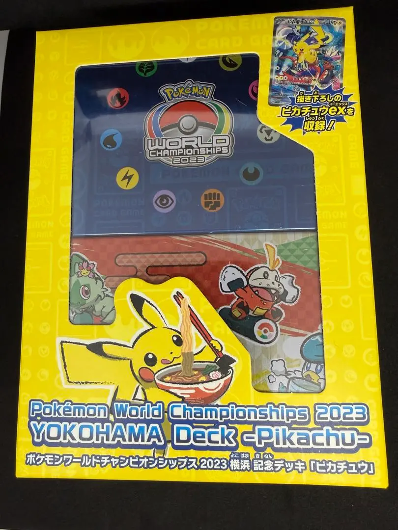 m67177118961_1.jpg?1766635719