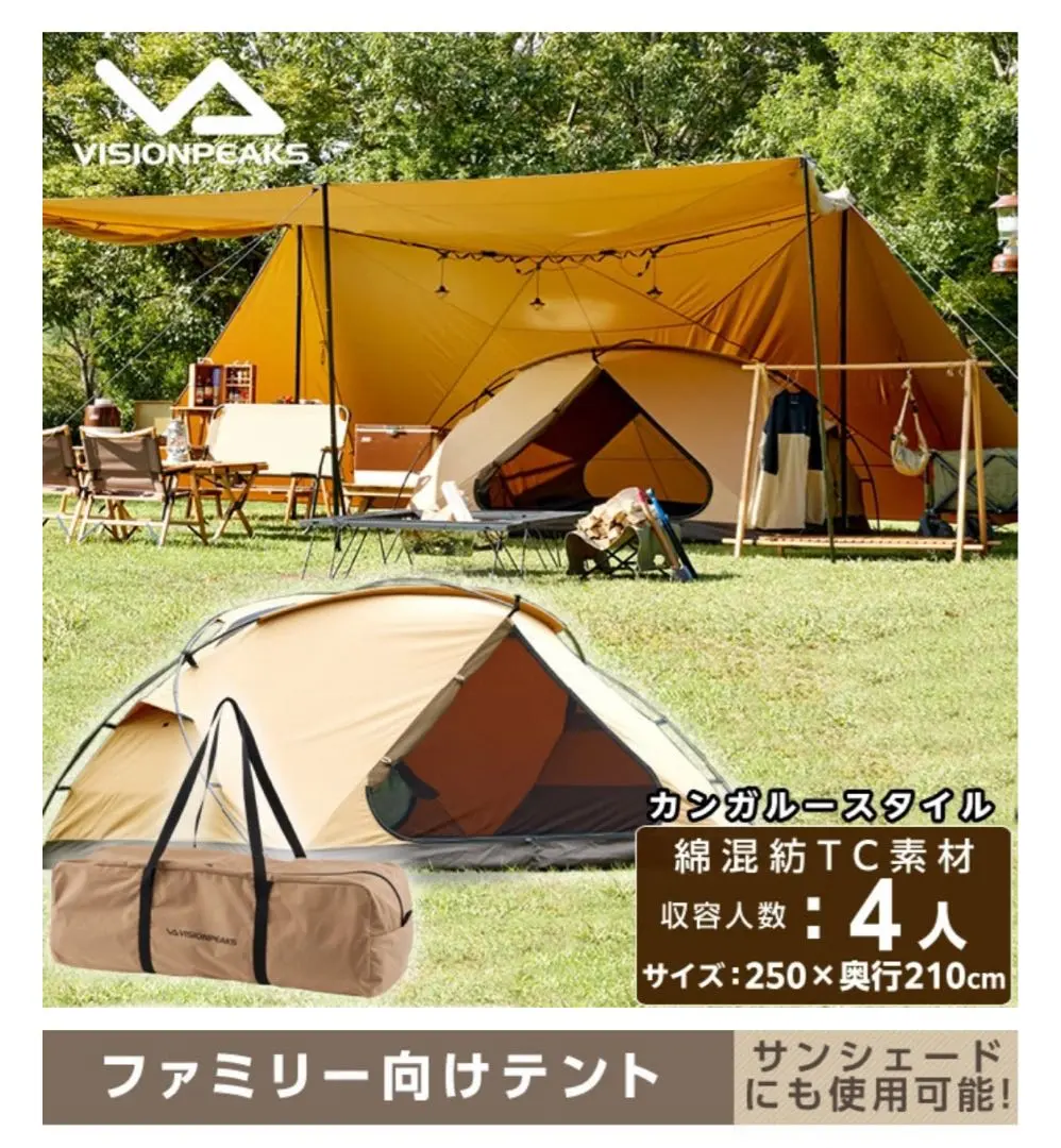 2026年最新】TCルーテントの人気アイテム - メルカリ