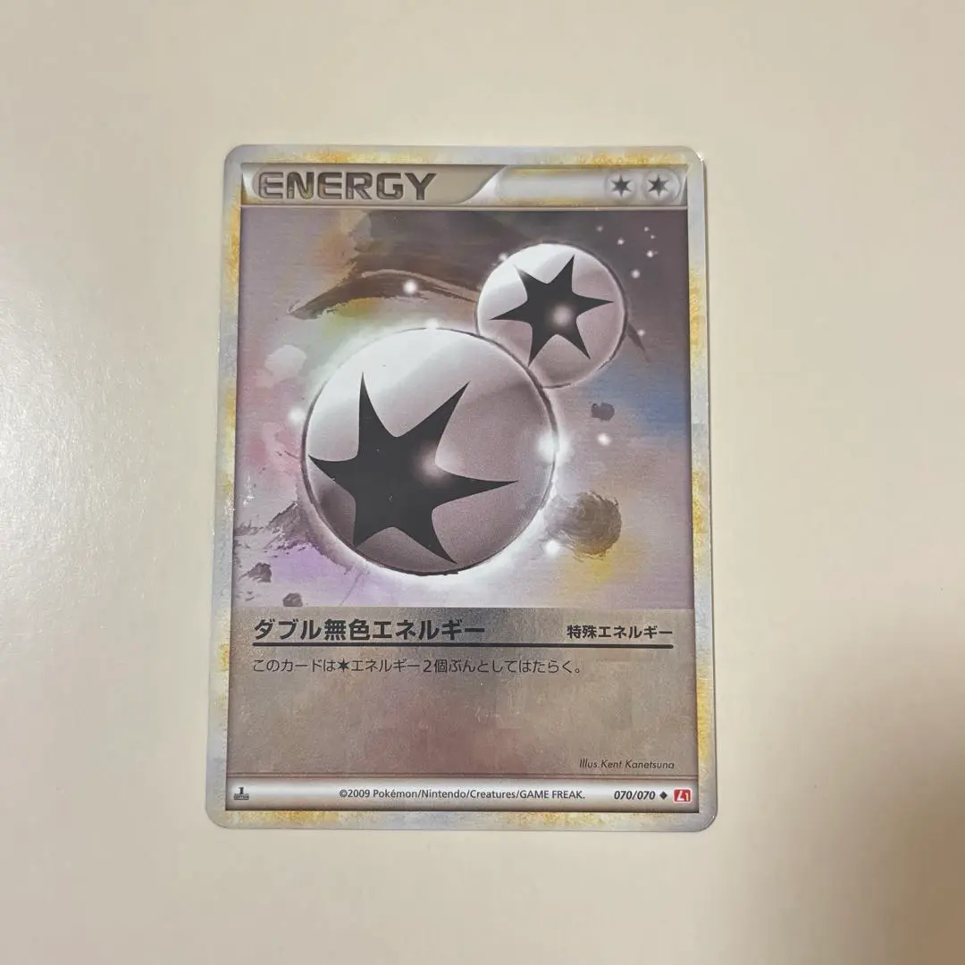 2026年最新】ダブル無色エネルギー URの人気アイテム - メルカリ
