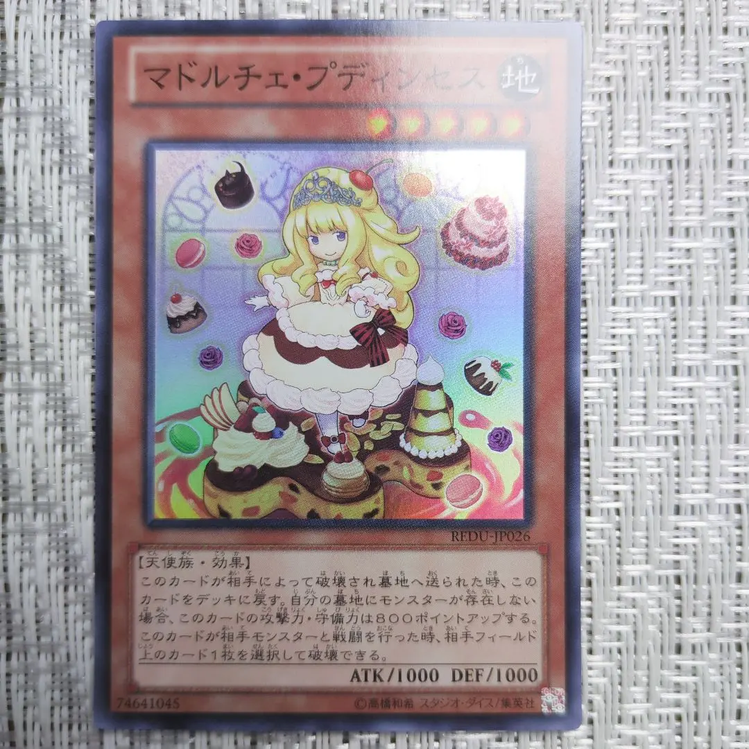 2026年最新】月明かりの乙女の人気アイテム - メルカリ