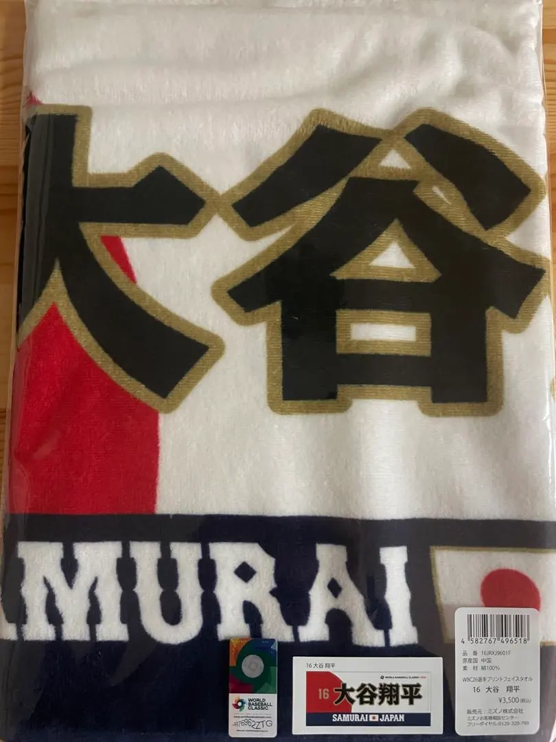 m67292124665_1.jpg?1772717745