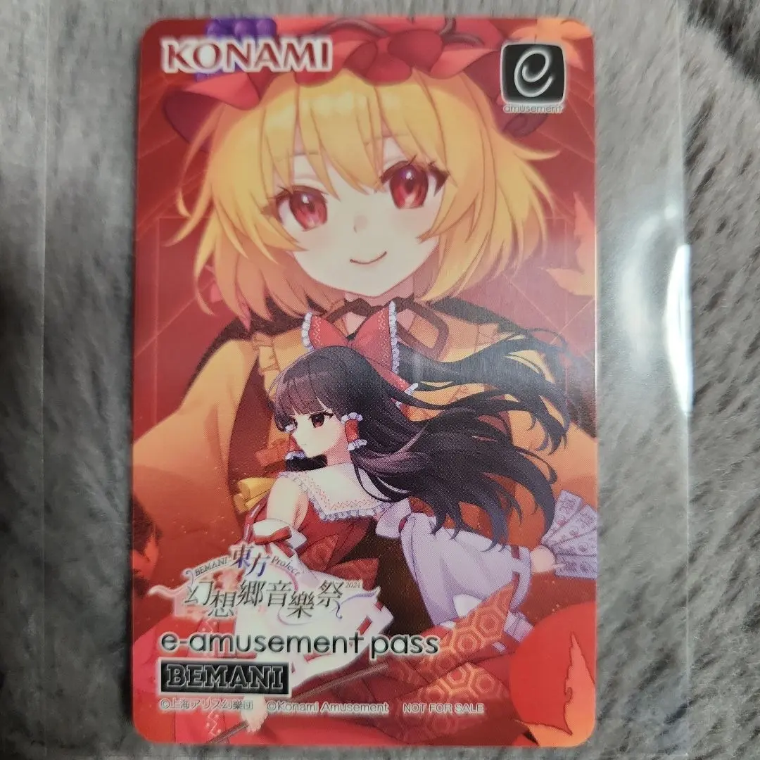 2026年最新】E-AMUSEMENT pass 東方の人気アイテム - メルカリ