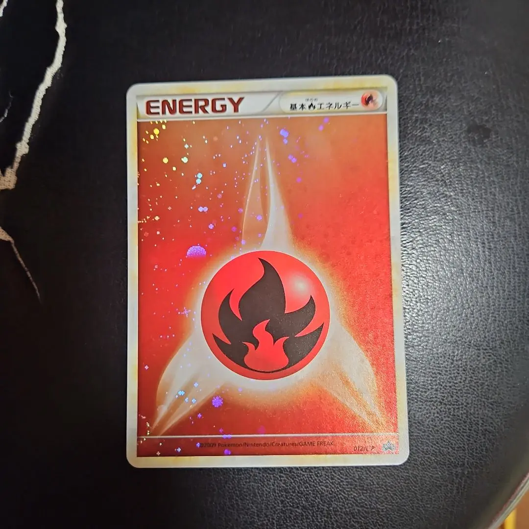 2026年最新】基本炎エネルギー ブリザードの人気アイテム - メルカリ