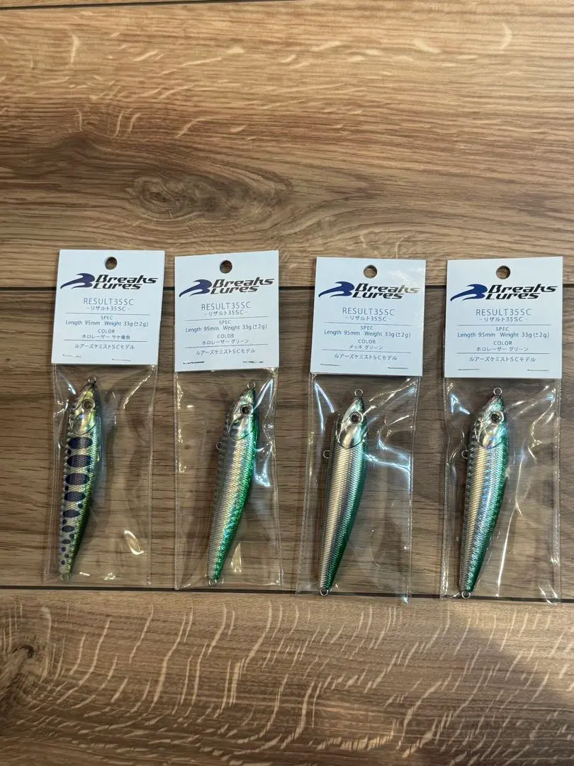 2026年最新】ブレイクルアーズの人気アイテム - メルカリ