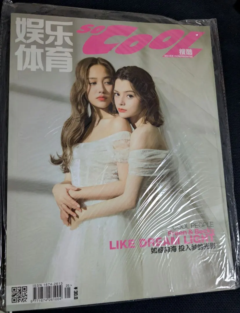 2026年最新】freen becky 表紙の人気アイテム - メルカリ