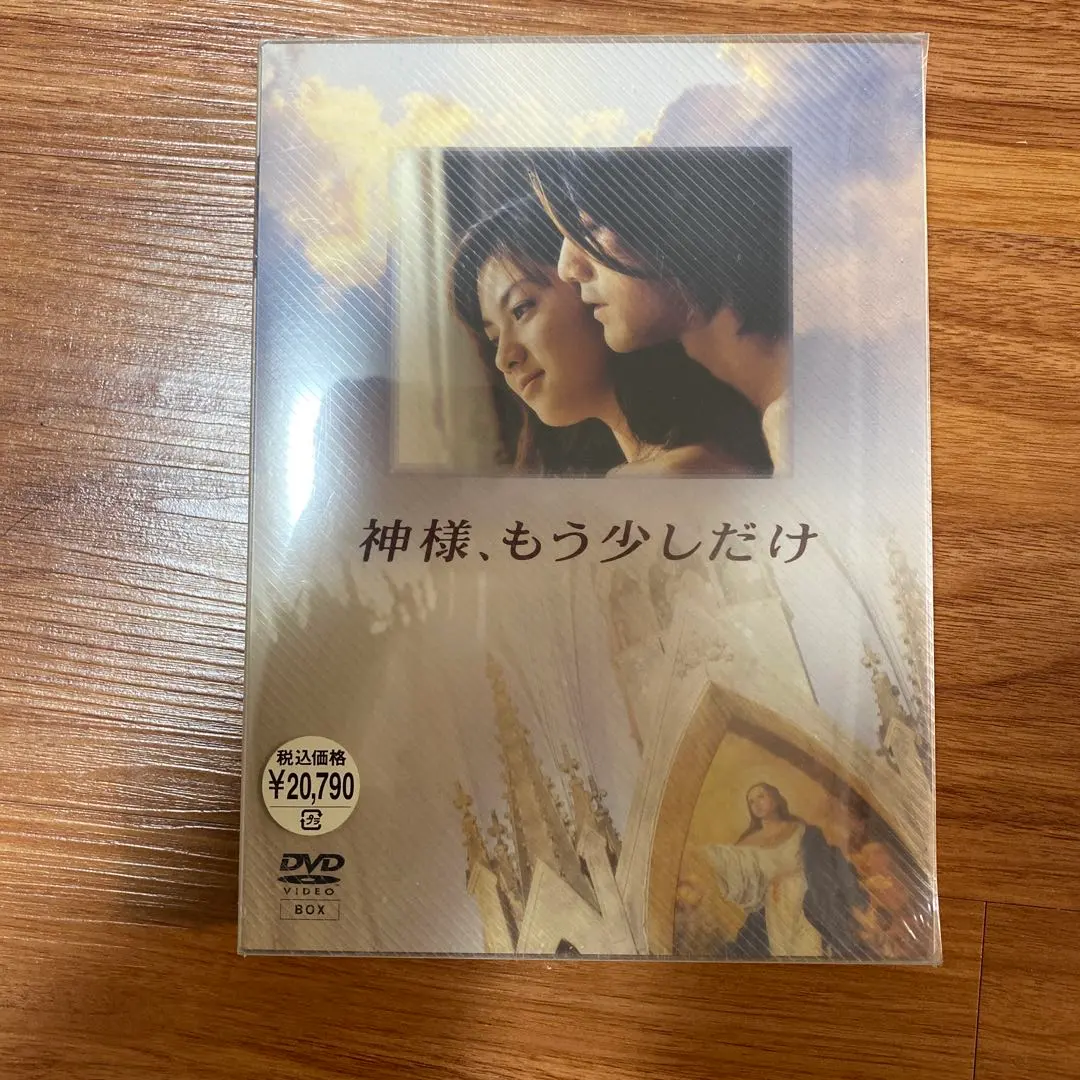 2026年最新】神様もう少しだけdvdの人気アイテム - メルカリ