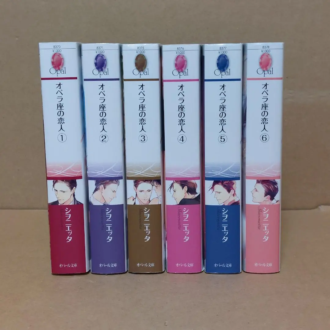 2026年最新】オペラ座の恋人 番外編の人気アイテム - メルカリ