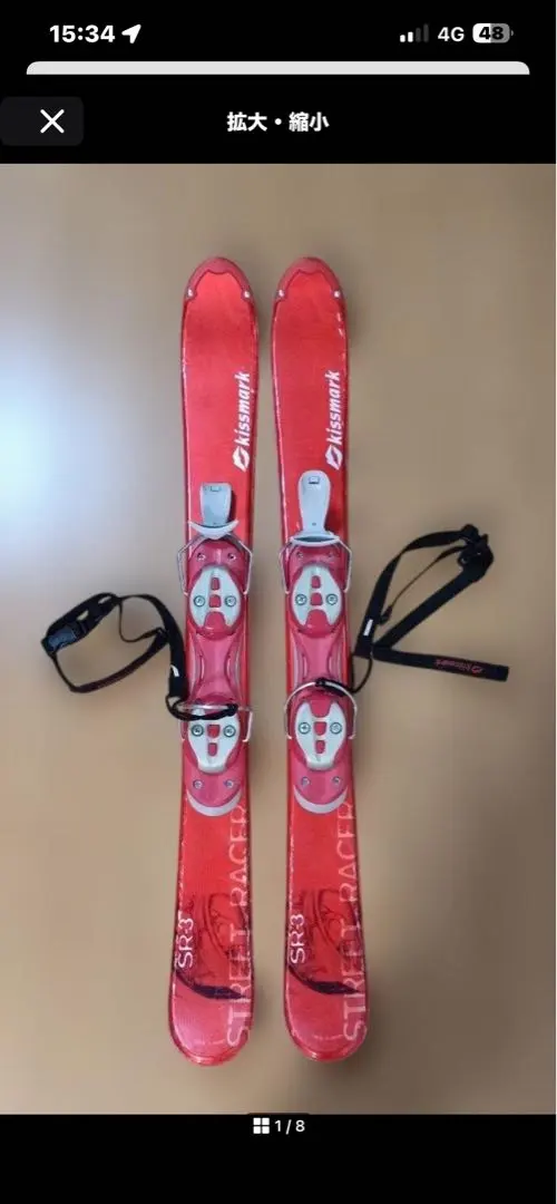 2026年最新】kissmark ショートスキーの人気アイテム - メルカリ