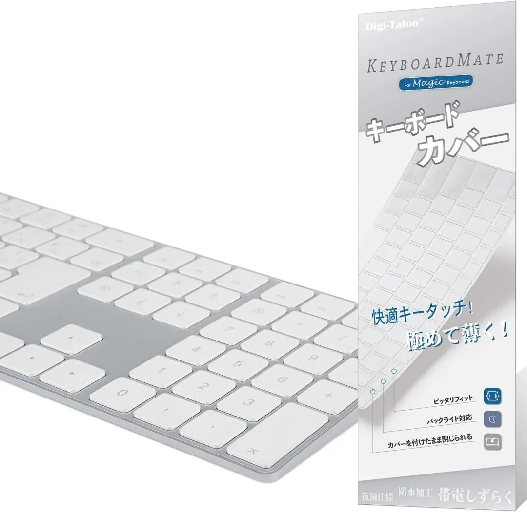 2026年最新】Apple Magic Keyboard（テンキー付き） 日本語（JIS