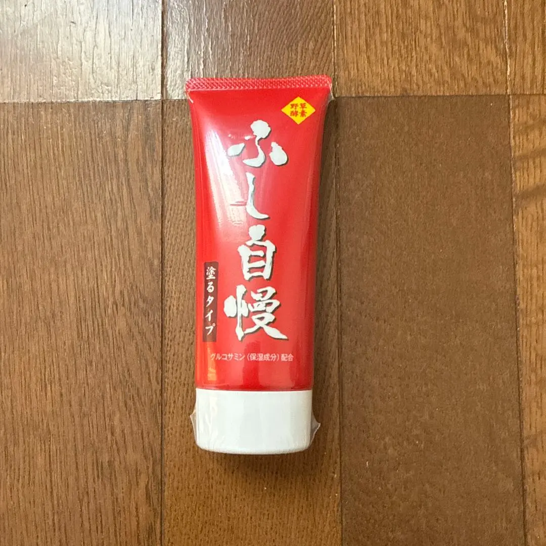 2026年最新】ふし自慢の人気アイテム - メルカリ