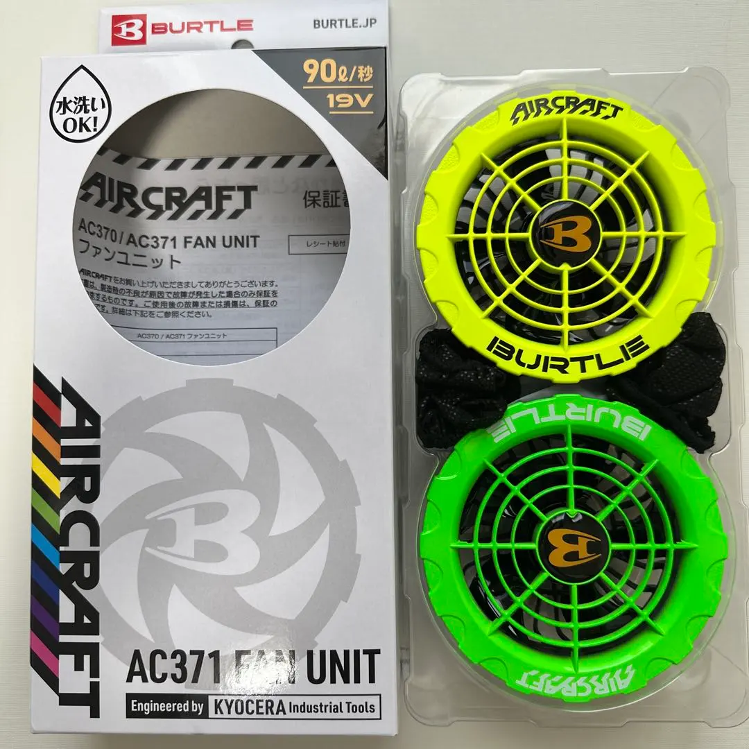 2026年最新】バートルファン ライムの人気アイテム - メルカリ