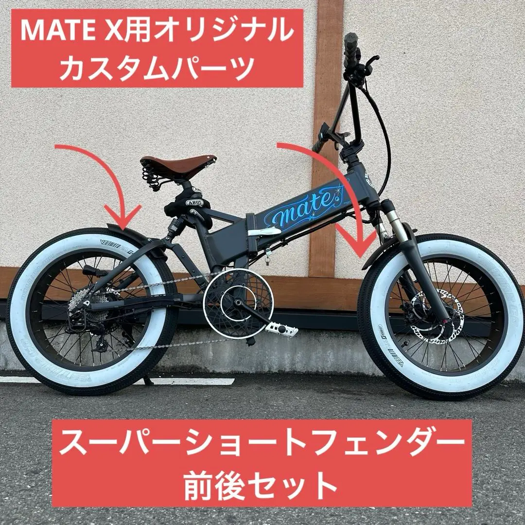 2026年最新】mate x フロントフォークの人気アイテム - メルカリ