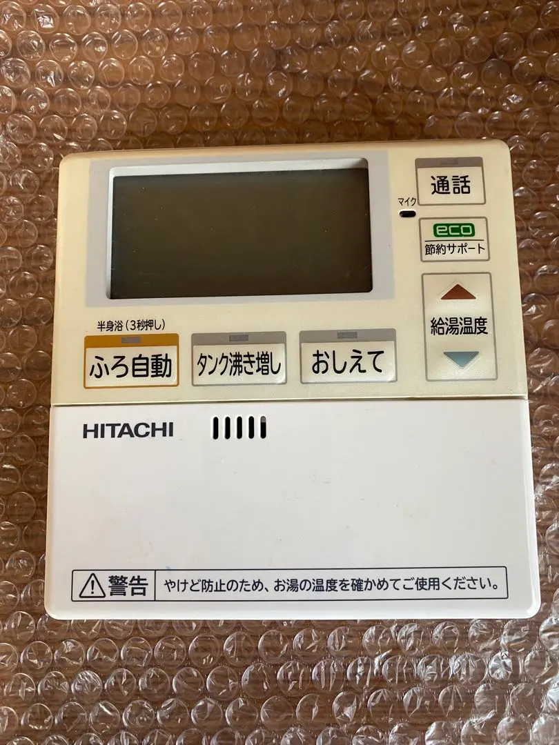 2026年最新】日立 エコキュート リモコン berの人気アイテム - メルカリ