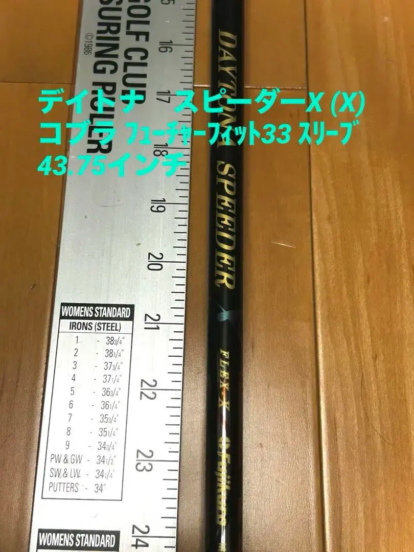 2026年最新】daytona speederの人気アイテム - メルカリ