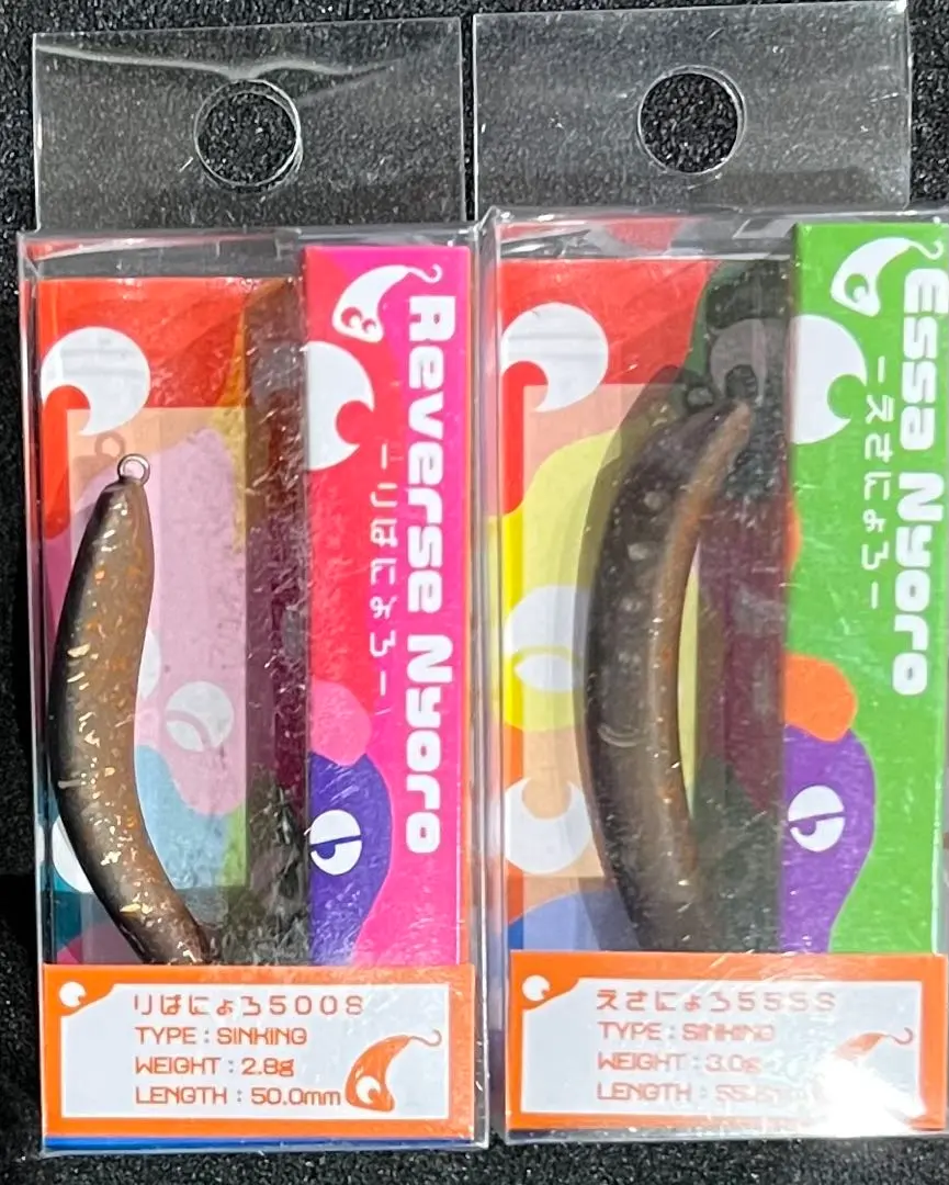 2026年最新】えさにょろの人気アイテム - メルカリ