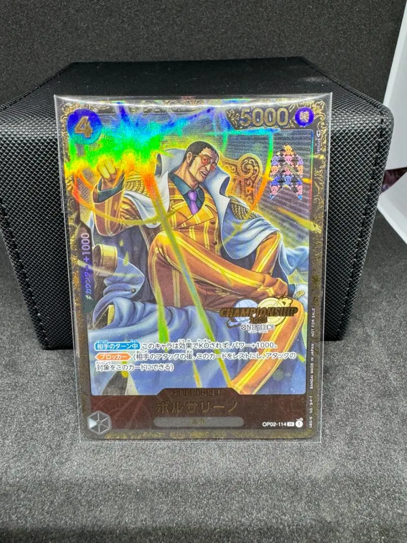 2026年最新】ワンピースカード ボルサリーノ チャンピオンシップの人気