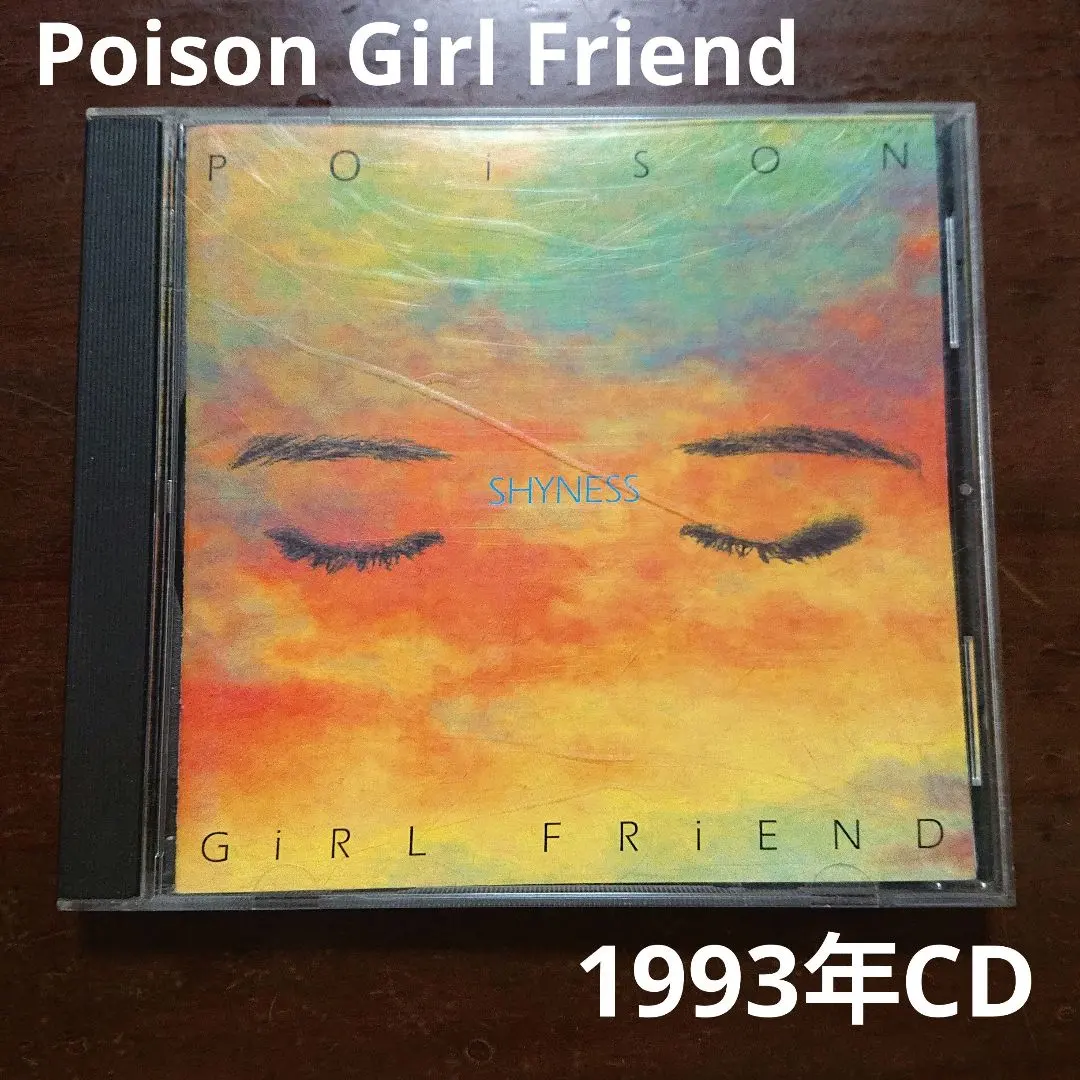 2026年最新】POISON GIRL FRIENDの人気アイテム - メルカリ