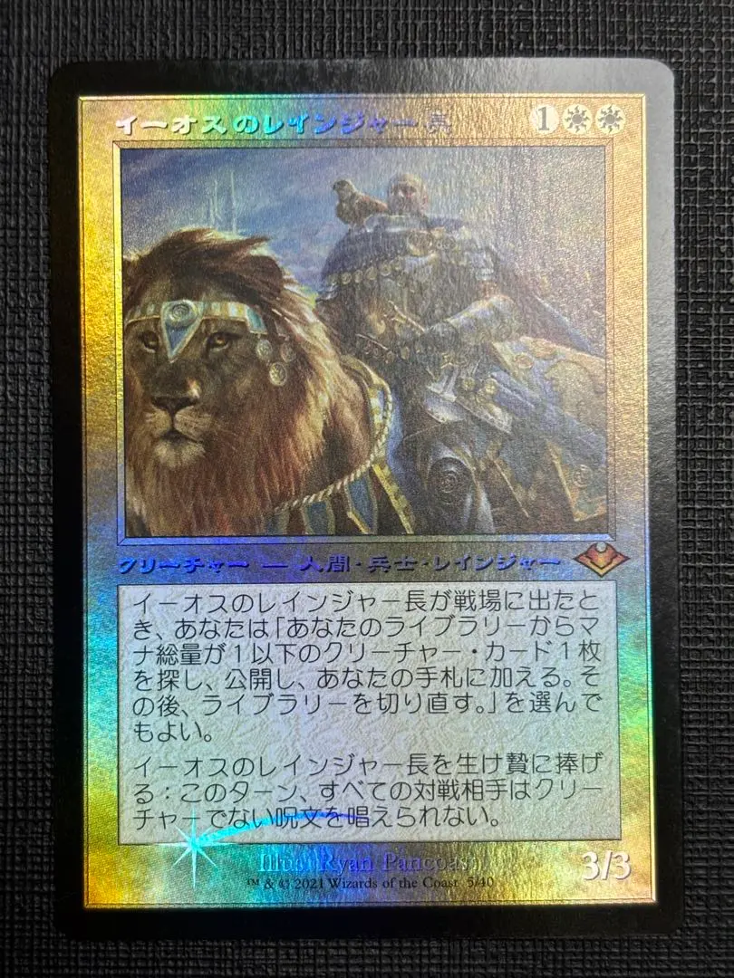 2026年最新】foil イーオスのレインジャーの人気アイテム - メルカリ