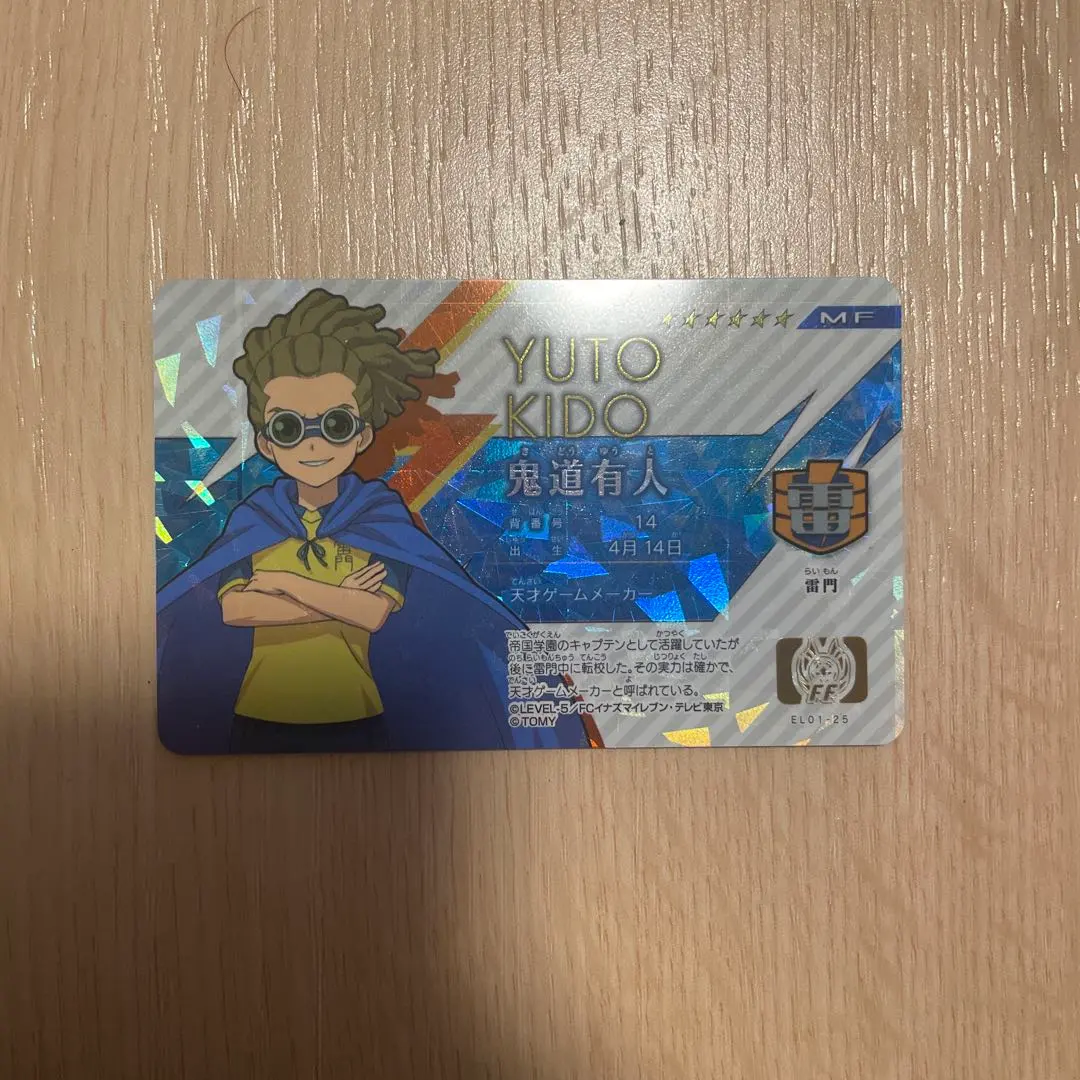 2026年最新】イレブンライセンス シークレットの人気アイテム - メルカリ