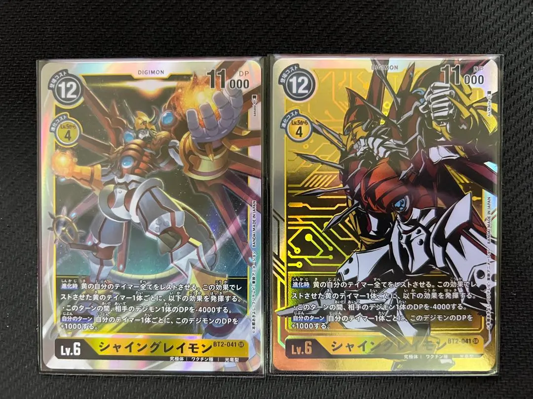 2026年最新】シャイングレイモン パラレルの人気アイテム - メルカリ