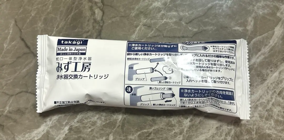 2026年最新】タカギ 浄水 カートリッジ jc0052の人気アイテム - メルカリ