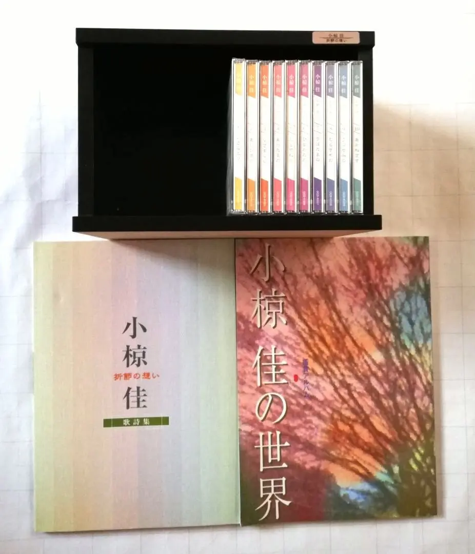 2026年最新】小椋佳 折節の想いの人気アイテム - メルカリ