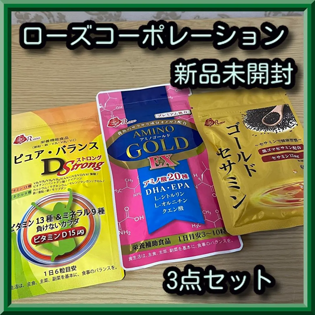 2026年最新】ローズコーポレーションアミノ酸ゴールドの人気アイテム