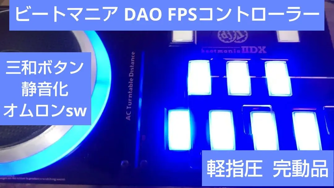 2026年最新】beatmania 基盤の人気アイテム - メルカリ