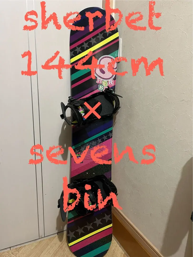 2026年最新】sherbet スノーボードの人気アイテム - メルカリ