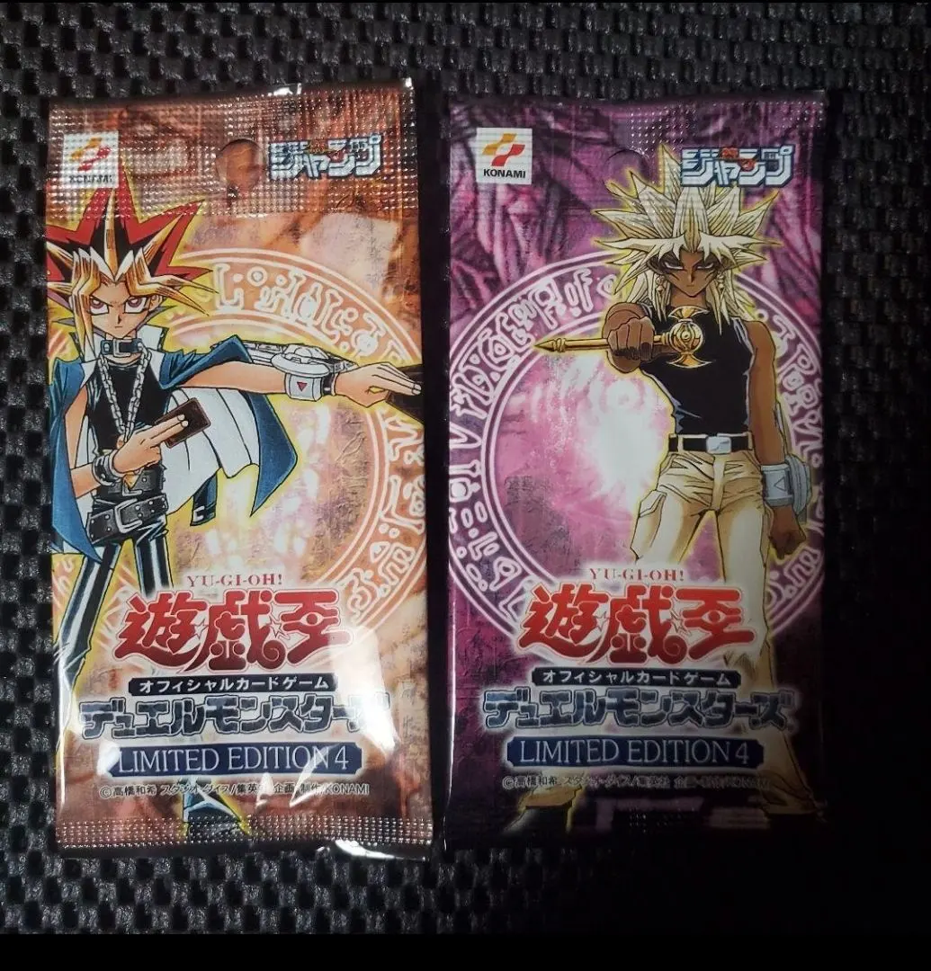 2026年最新】リミテッドエディション4 マリクパックの人気アイテム