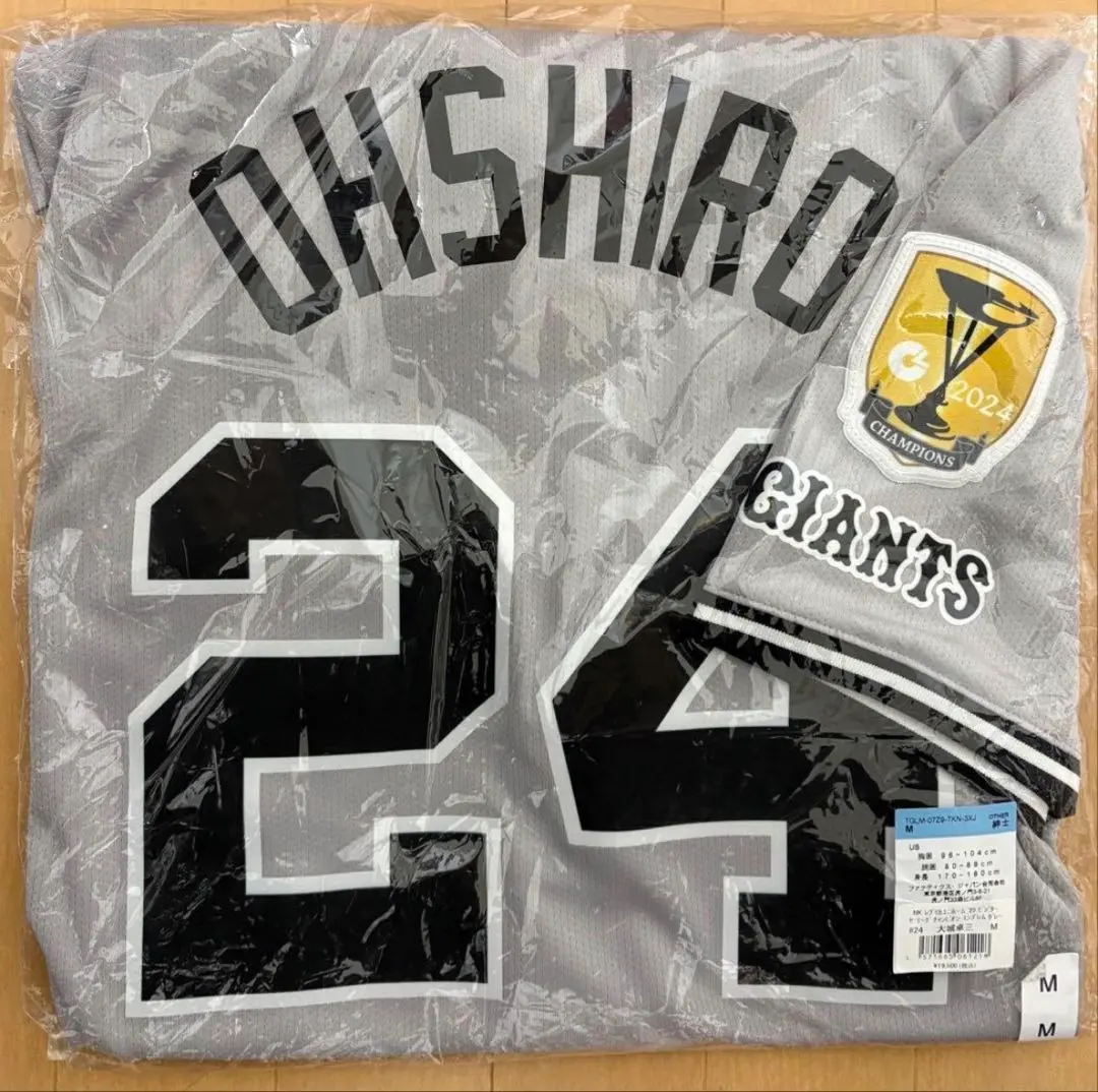 2026年最新】大城卓三 ユニフォームの人気アイテム - メルカリ