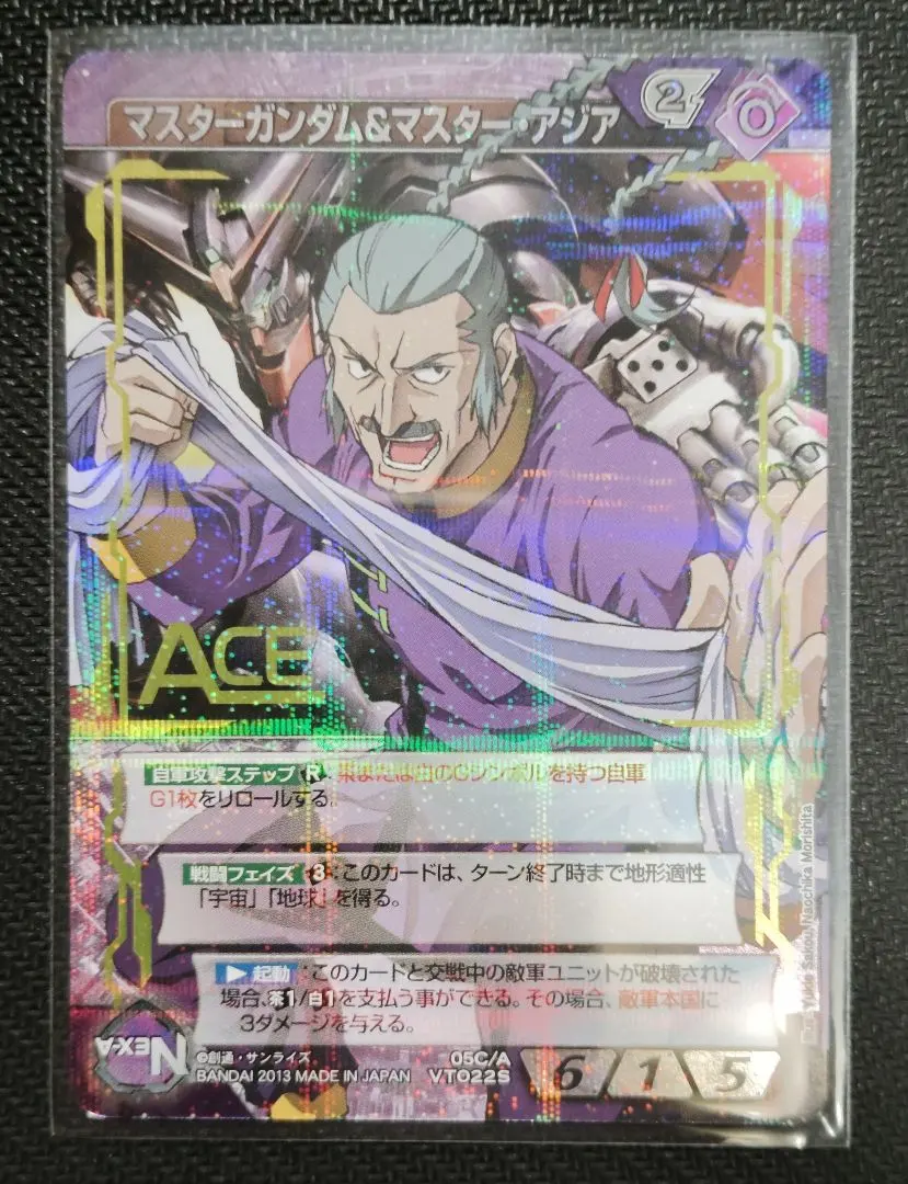 2026年最新】東方不敗_マスターアジア_の人気アイテム - メルカリ