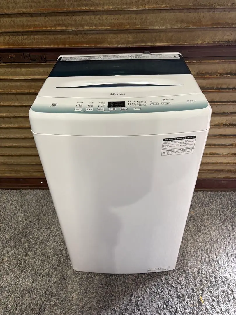 2026年最新】ハイアール Haier JW-C45D-Wの人気アイテム - メルカリ
