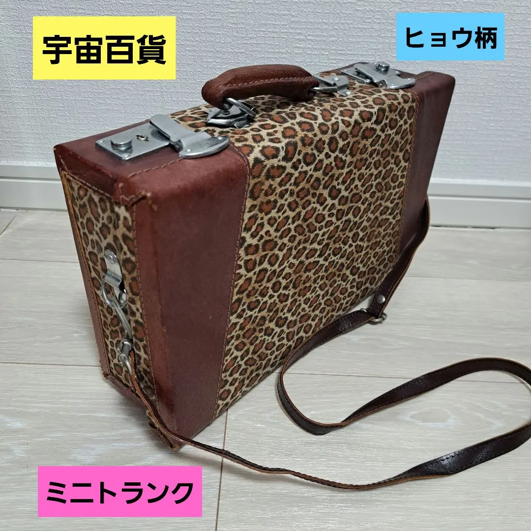 2026年最新】宇宙百貨 バッグの人気アイテム - メルカリ