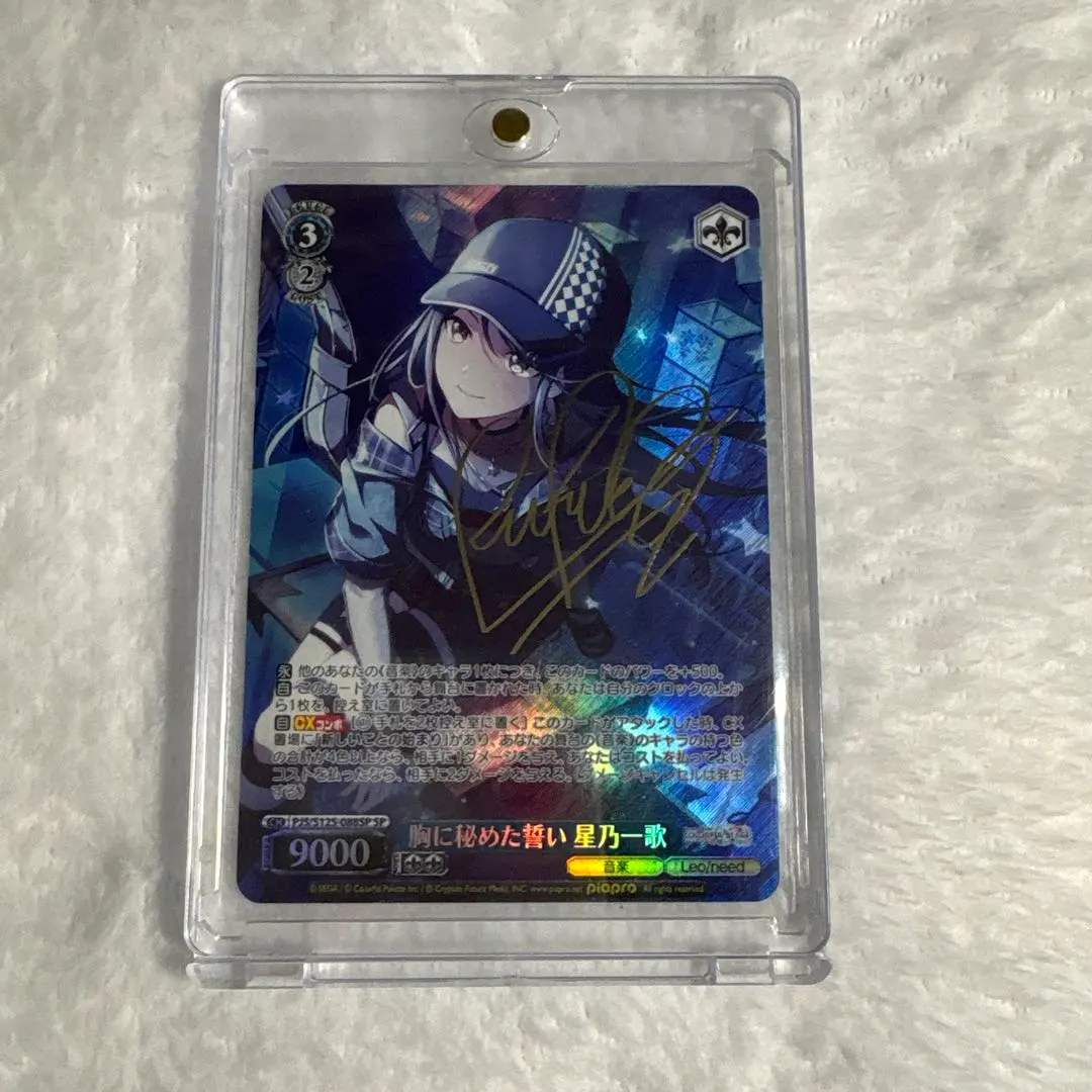 2026年最新】星乃一歌 サインの人気アイテム - メルカリ