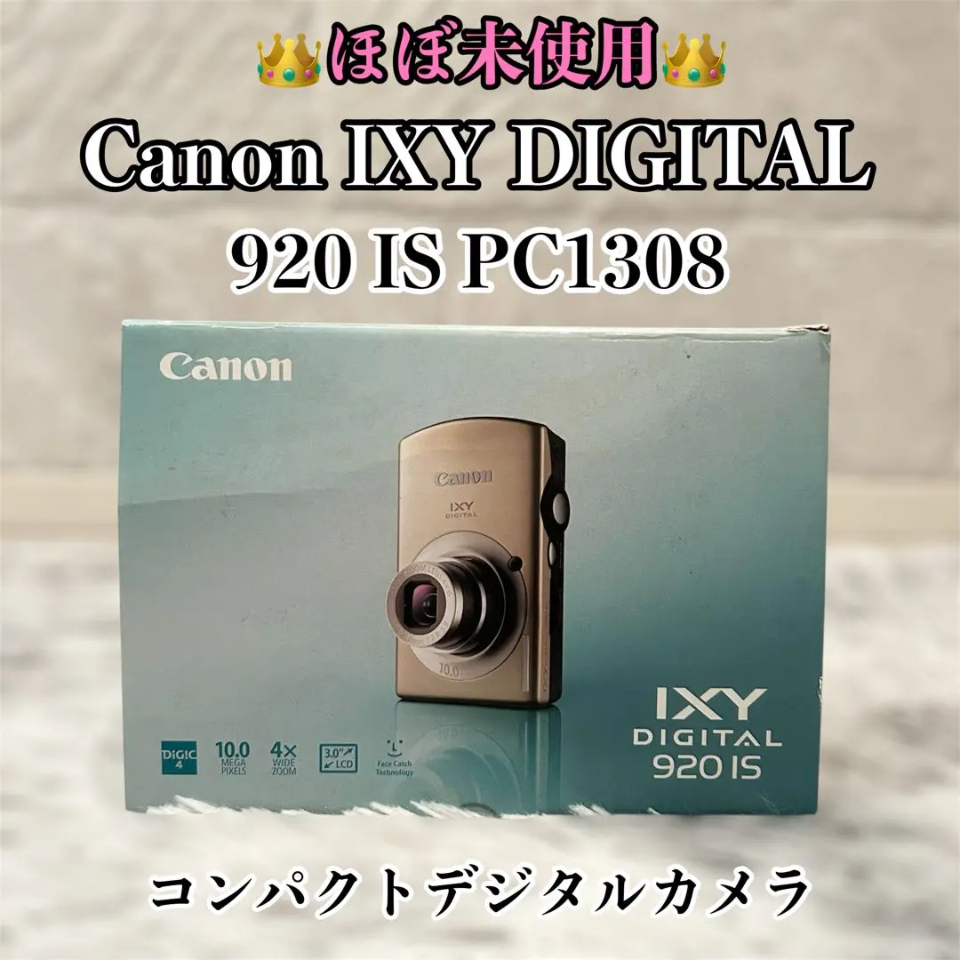2026年最新】canon pc1308の人気アイテム - メルカリ