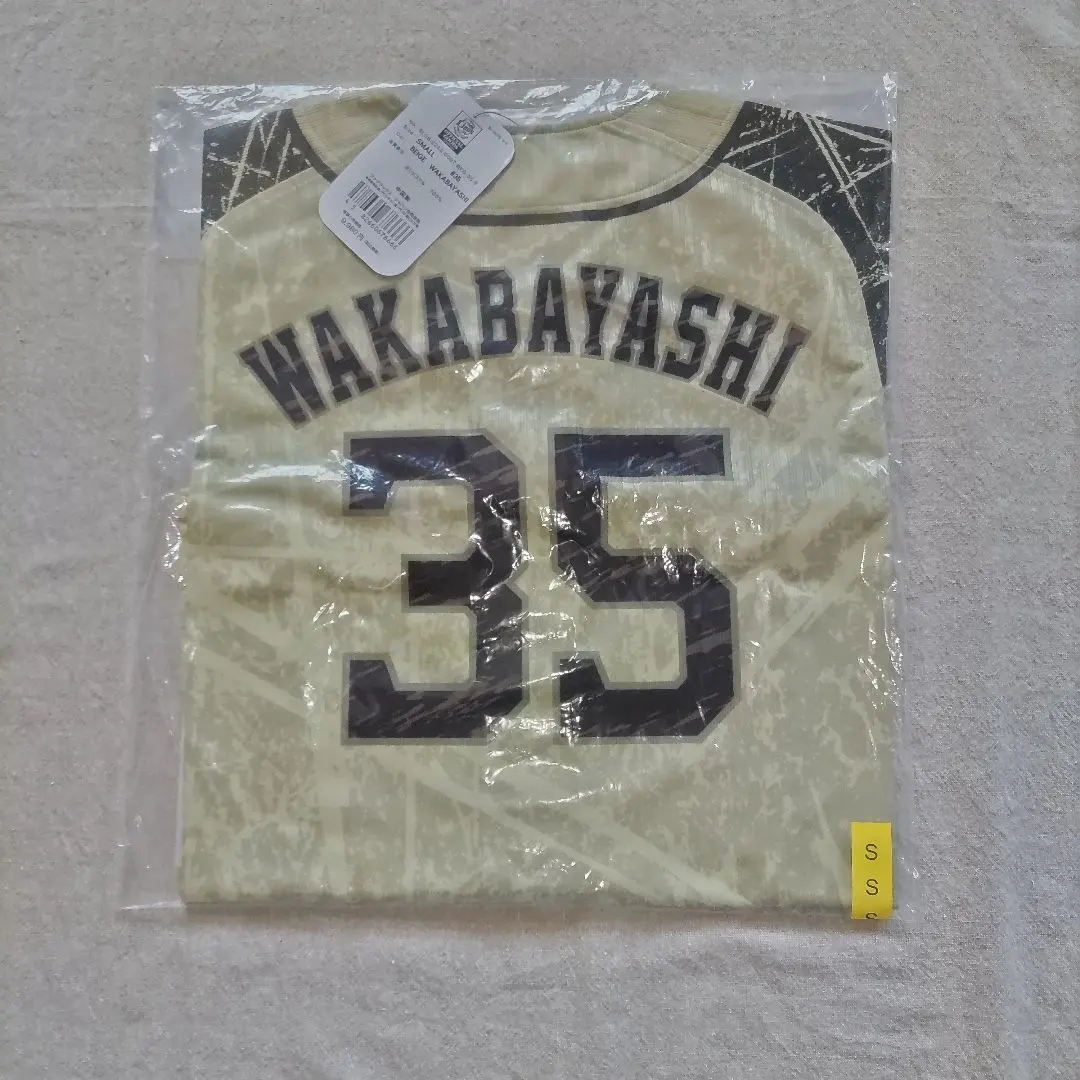 2026年最新】若林楽人 ユニフォームの人気アイテム - メルカリ