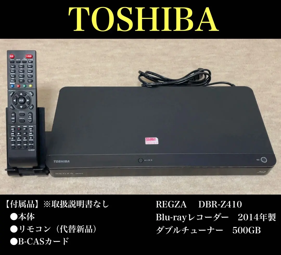 2026年最新】dbr-z410の人気アイテム - メルカリ