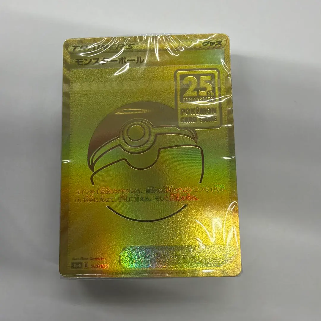 m70479505736_1.jpg?1772515145