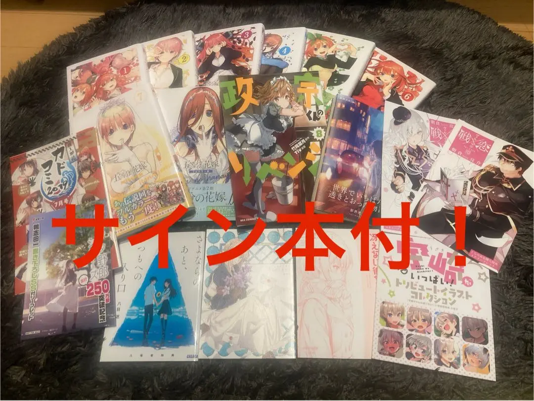 2026年最新】青ブタ サイン 本の人気アイテム - メルカリ